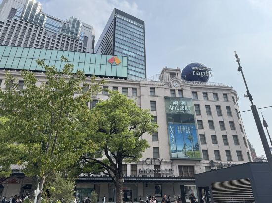 大阪南海輝盛庭國際公寓優惠