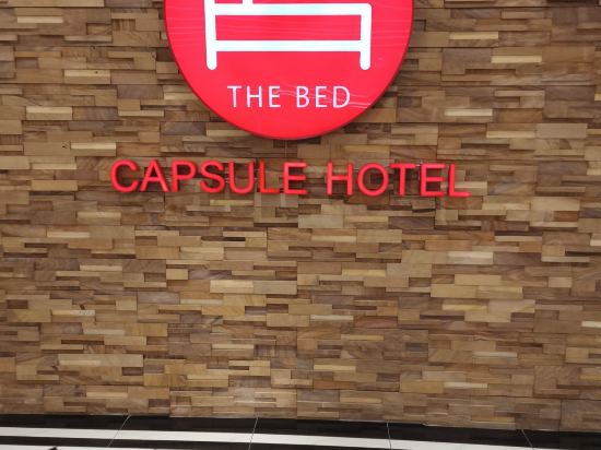The Bed Bukit Bintang – Capsule Hotel優惠