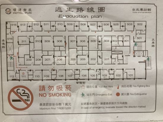 璞漣商旅-台北車站店優惠