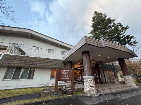 休暇村 支笏湖 クーポン