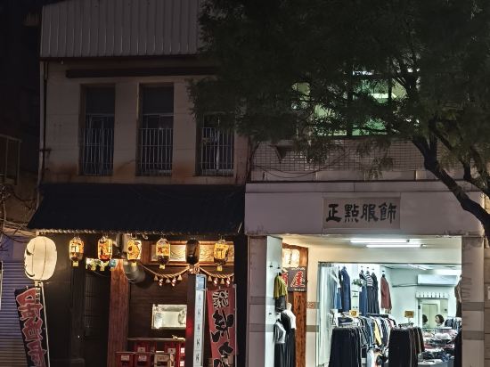 城市商旅（高雄駁二館）優惠