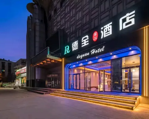 Dequan Luxury Hotel (Chaoyang Railway Station Shilipu Subway Station Branch) Außen Photos