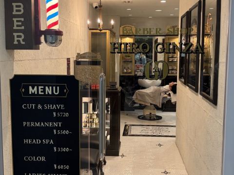 ロイトン札幌 クーポン