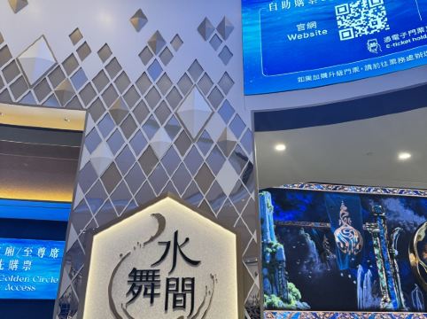 澳門君悦酒店優惠