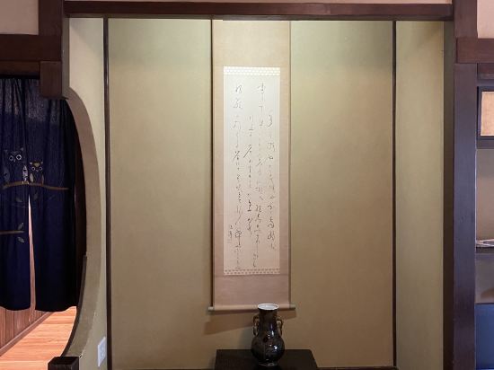 奥三河・湯谷温泉　はづ別館 クーポン