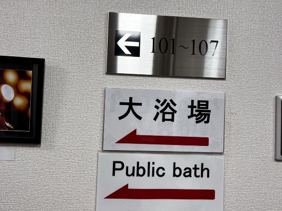 ねざめホテル クーポン