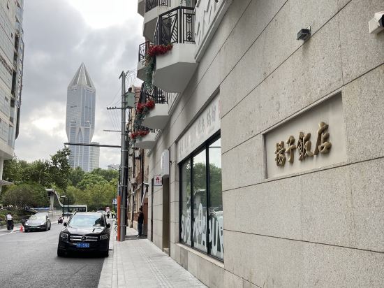 上海揚子飯店優惠