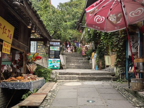 西街人家民宿（都江堰景區南橋店）優惠