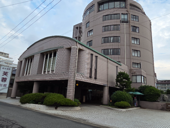 皆生温泉　芙蓉別館 クーポン