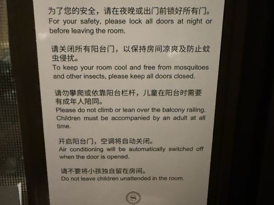 綿陽首開喜來登飯店優惠