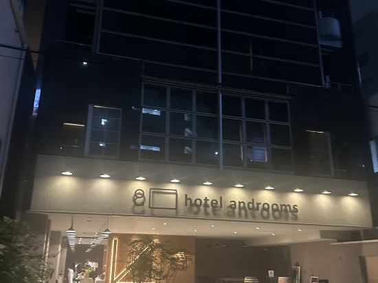 ホテル・アンドルームス大阪本町 クーポン