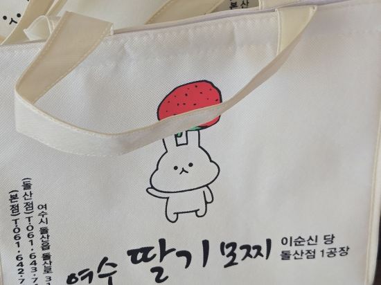 라마다 프라자 바이윈덤 돌산 여수 쿠폰