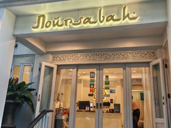 曼谷努爾沙巴精品床旅館優惠