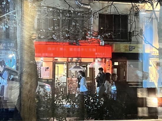 スーパーホテル京都・四条河原町　天然温泉「御所の湯」 クーポン