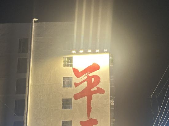 廣西錦華大飯店（南寧朝陽廣場地鐵站區政府店）優惠