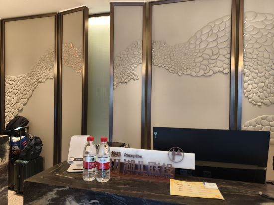 清能楚天大飯店（深圳福田口岸會展中心店）優惠