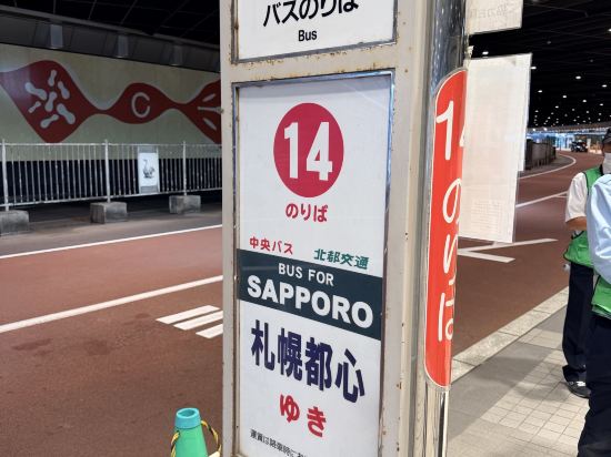 リッチモンドホテル札幌大通 クーポン