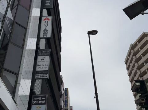 リッチモンドホテル東京目白 クーポン