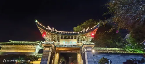 NAXI yage hotel In der Nähe des Hotels Photos