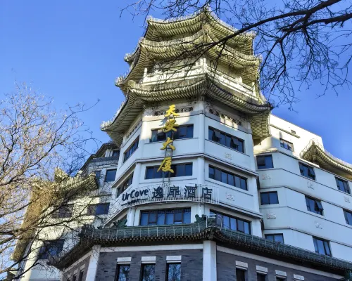 UrCove by HYATT Beijing Forbidden City Eksterior Photos