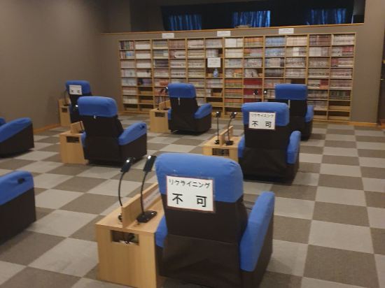 ＭＩＮＡＴＯカプセルイン クーポン