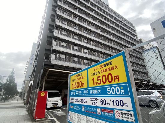 東横INN大阪船場東 クーポン