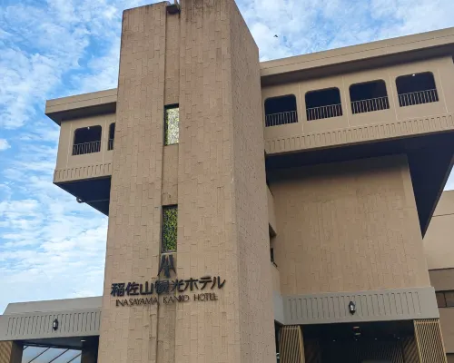 稲佐山観光ホテル 外観 Photos