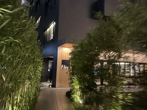 FAV HOTEL 熊本 クーポン