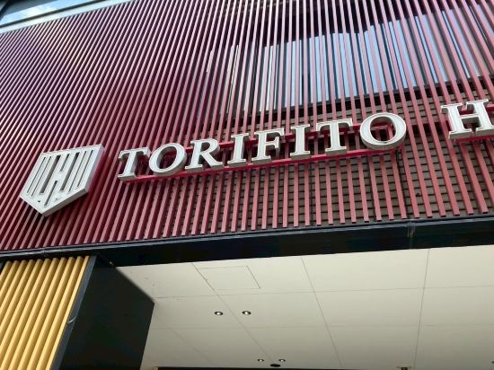 金澤百萬石通託裏菲託&波德酒店優惠