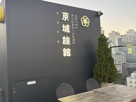 慶星飯店優惠