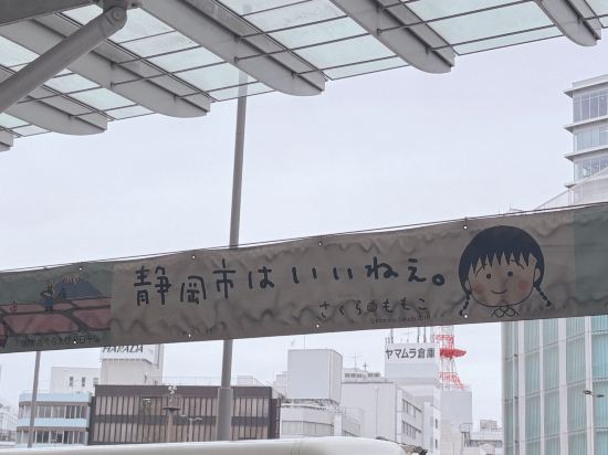 ホテルアソシア静岡 クーポン