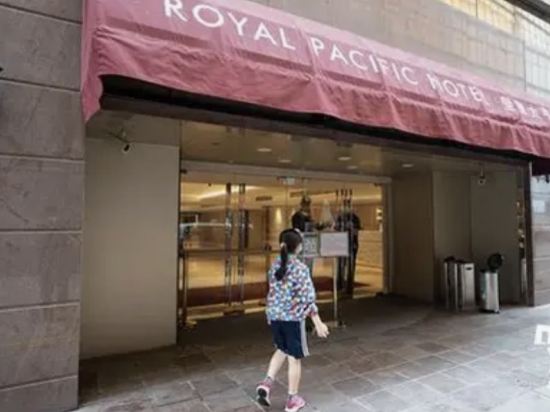 香港皇家太平洋酒店優惠