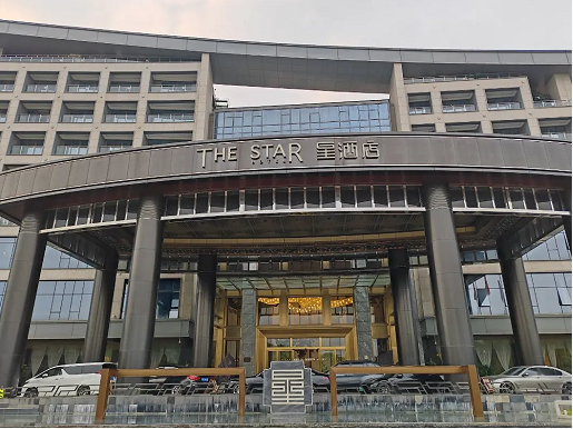 肇慶星酒店優惠