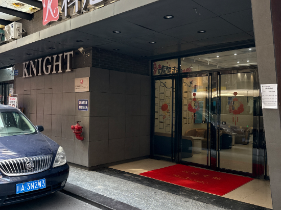 科尼特國際連鎖飯店（廣州新白雲國際機場店）優惠