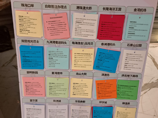 珠海龍珠達國際酒店（拱北口岸店）優惠