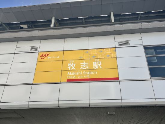 沖縄逸の彩 温泉リゾートホテル クーポン