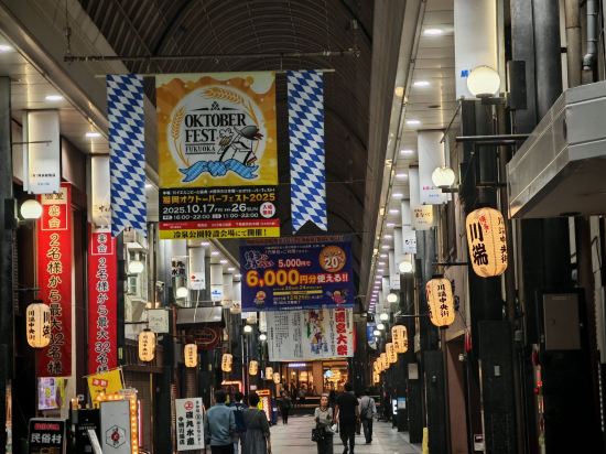 福岡中洲河邊景觀酒店優惠