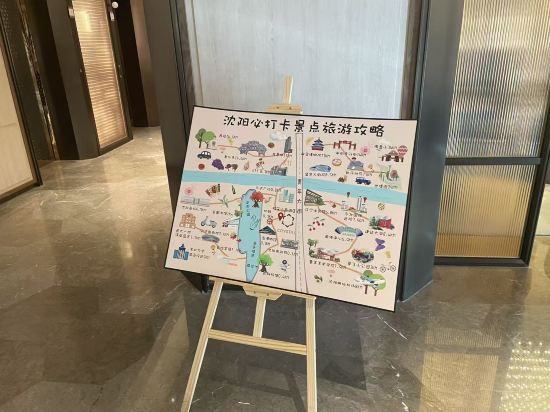 桔子水晶飯店（瀋陽渾南市政府機場店）優惠