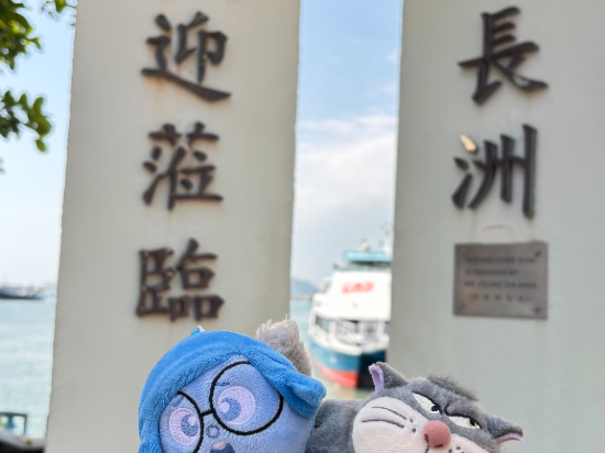 長洲荔枝酒店優惠