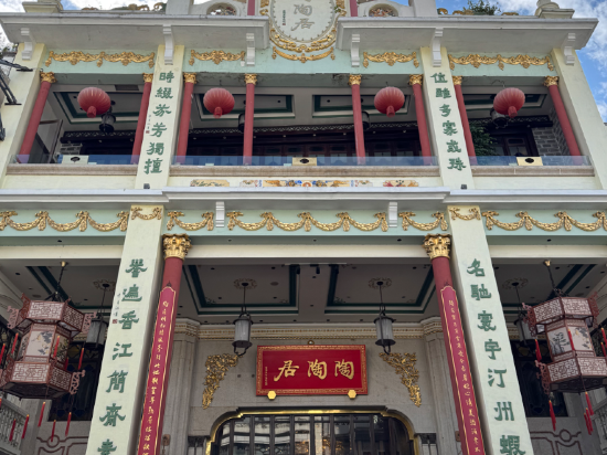 廣州西關十甫酒店優惠