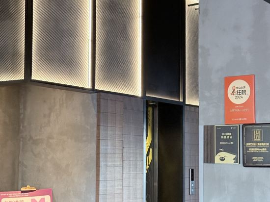 深圳北站Moxy飯店優惠