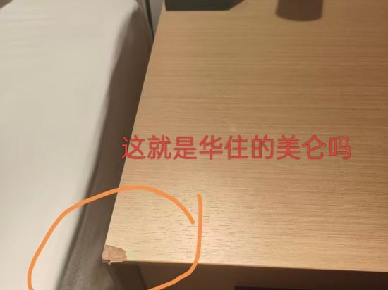 濟南火車站大觀園美侖飯店優惠