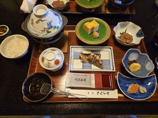 熱海温泉　さくらや旅館 クーポン