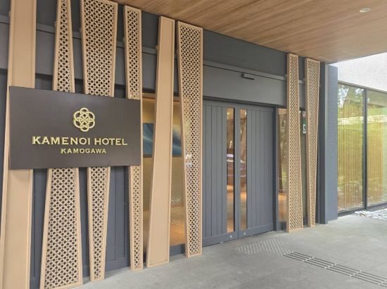 かんぽの宿 鴨川 クーポン