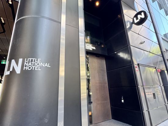 悉尼小國度酒店優惠