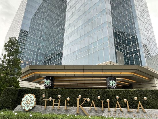 ザ・カハラ・ホテル＆リゾート　横浜 クーポン