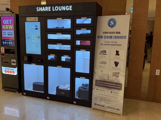 仁川機場温德姆豪生酒店優惠