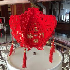 林芝工布庄园希尔顿酒店·猎味中餐厅 User Photo