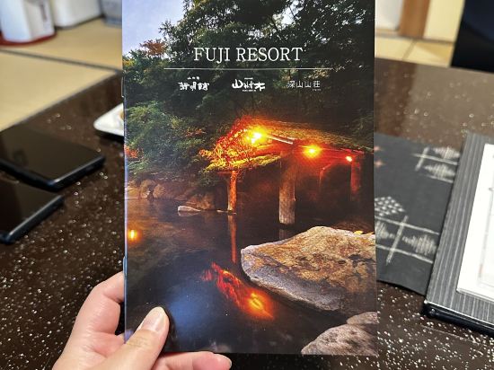 黒川温泉　山あいの宿　山みず木 クーポン