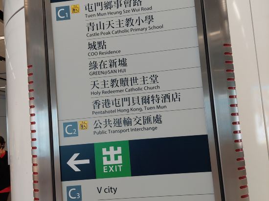 香港屯門貝爾特酒店優惠